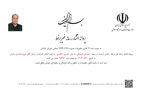 Screenshot-2026-06-18-142355